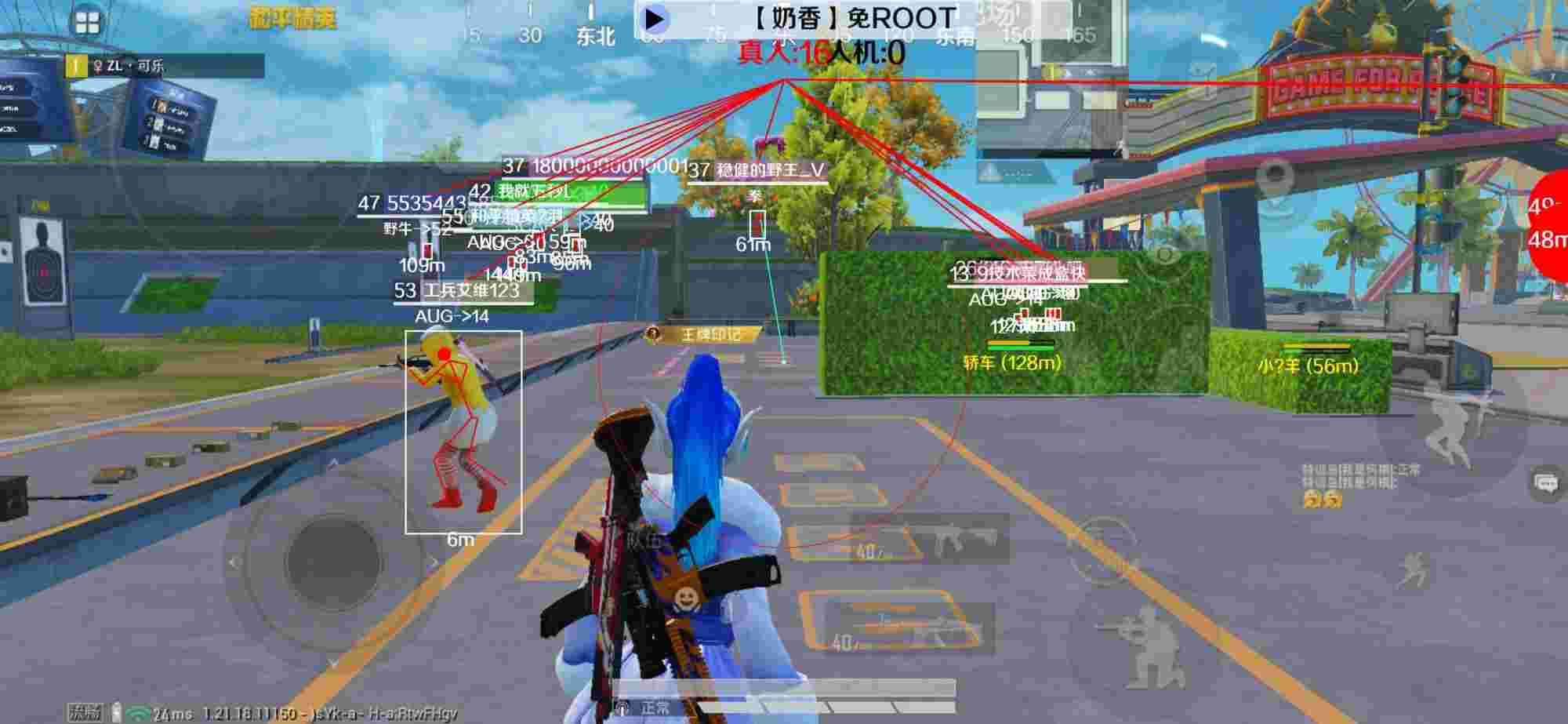 和平精英辅助《布丁》改名《奶香》依旧稳定中 - pubg锁血挂免费下载,无广告体验服辅助预览图